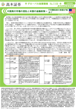 PowerPoint プレゼンテーション