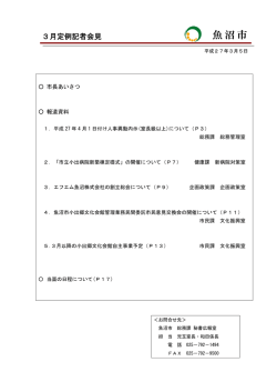 PDF：642KB