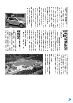 6月は「不法就労・不法滞 在防止のための活動強化月間」です 養護老人