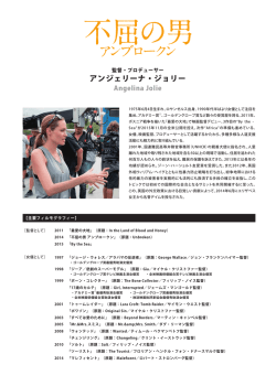 DIRECTOR - 不屈の男 アンブロークン