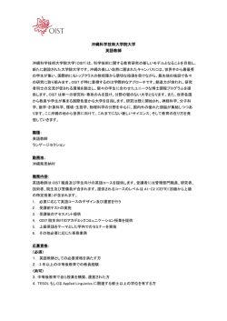 20161123JD_Ja-english Instructor