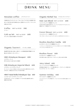 drink20151001