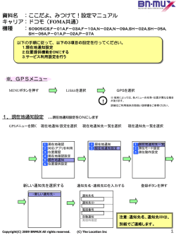 SH-06A