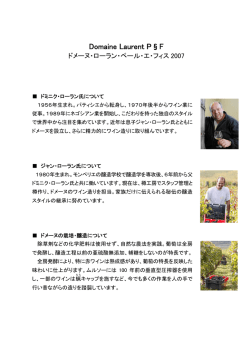 DomaineLaurent.