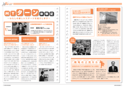 ドキュメント1 (Page 1) - U・Iターン就職情報 ～ 北海道人材誘致推進協議会