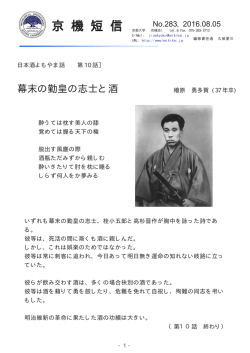 第283号