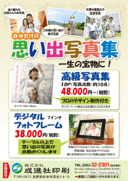 個人向けDM [最小]