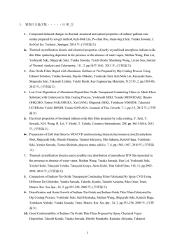 1 1． 審査付き論文数・・・・・11 報_① 1. Compound