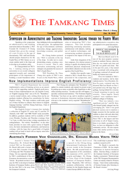 SYMPOSIUM ON ADMINISTRATIVE AND TEACHING INNOVATION