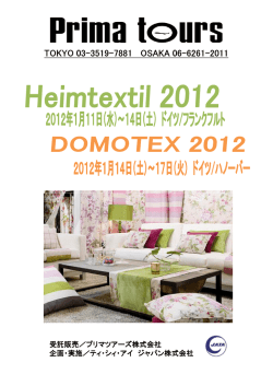 TOKYO 03-3519-7881 OSAKA 7881 OSAKA 7881 OSAKA 06