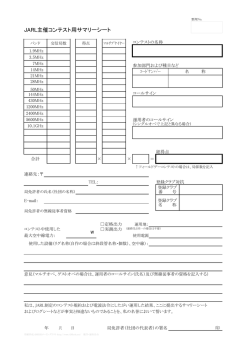 SumSheet.