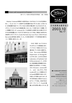 NEWS LETTER