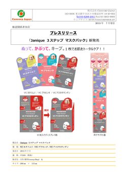 PDFファイルのダウンロード