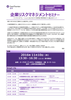 PDF資料 - 開澤法律事務所
