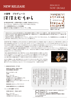 PDFダウンロード