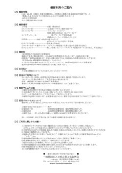 こちら - 高輪プリンセスガルテン