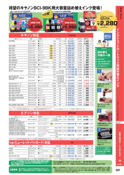 hp（ヒューレット・パッカード）対応