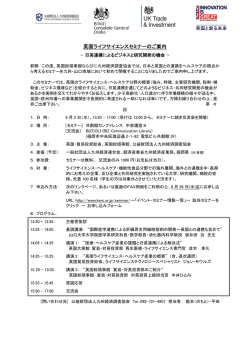 ご案内PDF版はこちら - 公益財団法人 九州経済調査協会