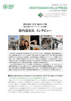 詳細はPDFデータをご覧ください