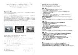 PDF-B