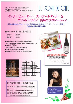 詳細はこちらから - S