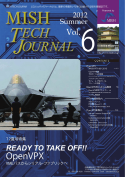 MISH Tech Journal