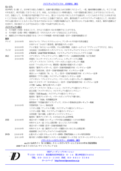 スピリチュアル特設ページ