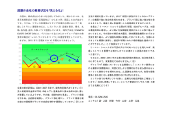 話題の会社の経営状況を「見える化」！ - TOMAコンサルタンツグループ