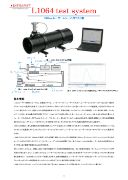 PDFカタログ