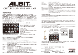 A3GP - ALBIT