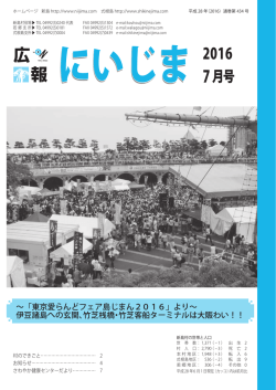 第434号