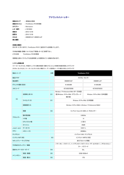 LTW16024