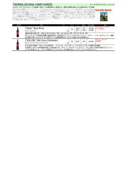 TIERRA DIVINA VINEYARDS