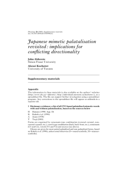 implications for conflicting directionality