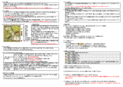 ＊プレイ順 ＊ゲーム終了 ・スタートプレイヤーマーカーを持つ人から時計