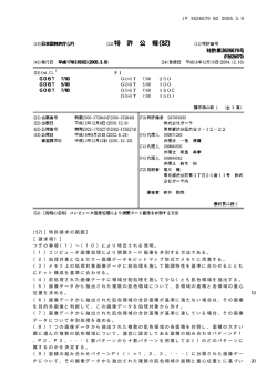 PCセクシー画像