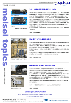 4月26日号