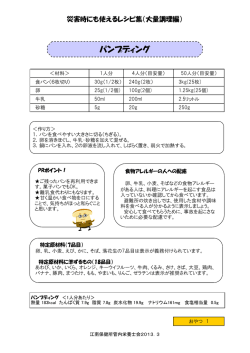 おやつ (209MB PDF)