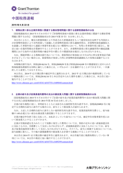 2015 年 6 月 22 日