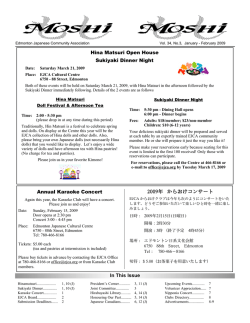 January-February-09 MM.cwk - Edmonton Japanese Community