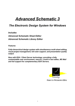Schematic3ユーザガイド