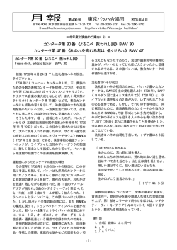 月報第490号 2003年4月