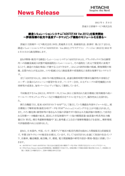 印刷される方はこちらをご利用ください。 (PDF形式、782kバイト)