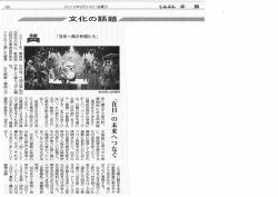 百年〜風の仲間たち