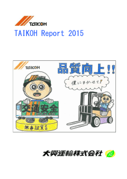 ダウンロードはこちら