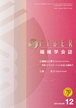 2013年12月号