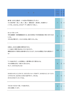 平成21年（30選）（PDF：159KB）