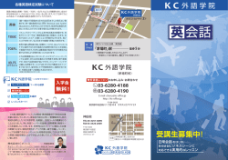 こちらのPDF - ミャンマー語翻訳・通訳・教室のKCオフィス
