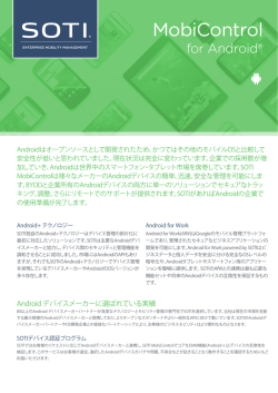 さらに詳しく読む