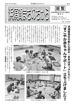 第2号